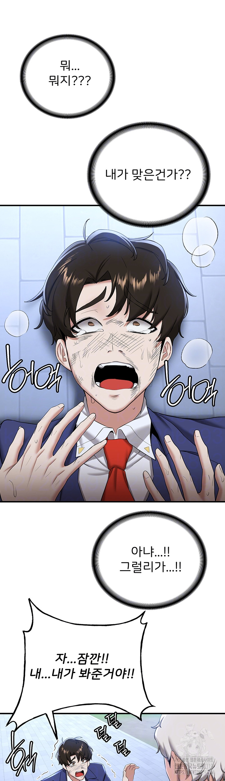 Your Girlfriend Amazing Raw - Chapter 22 [photo 11] - MangaPorn