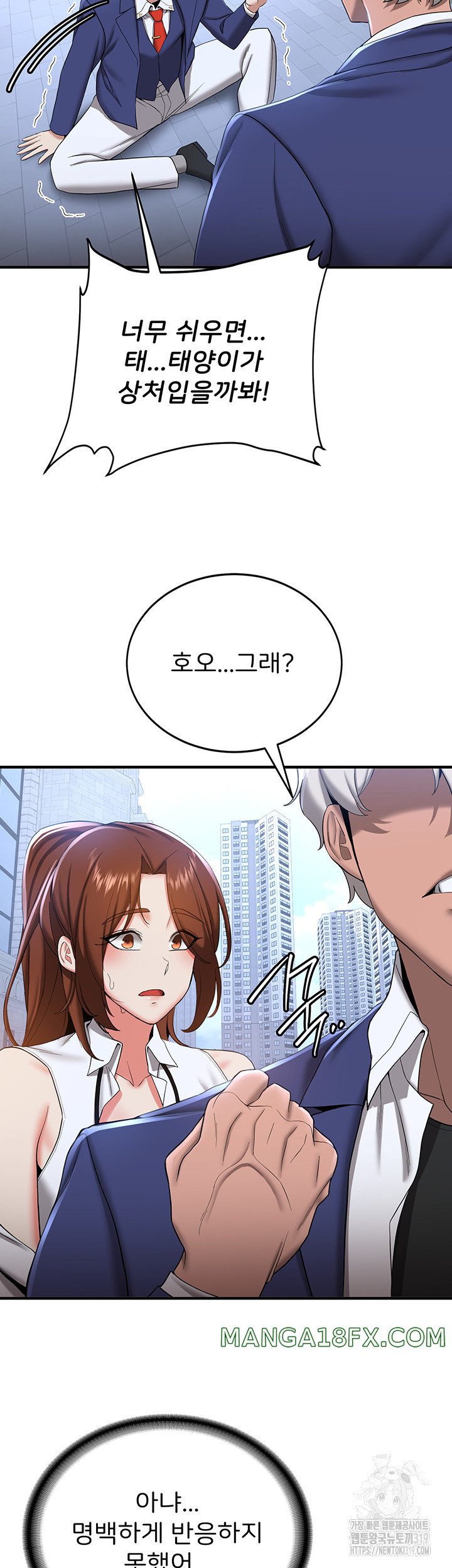 Your Girlfriend Amazing Raw - Chapter 22 [photo 12] - MangaPorn