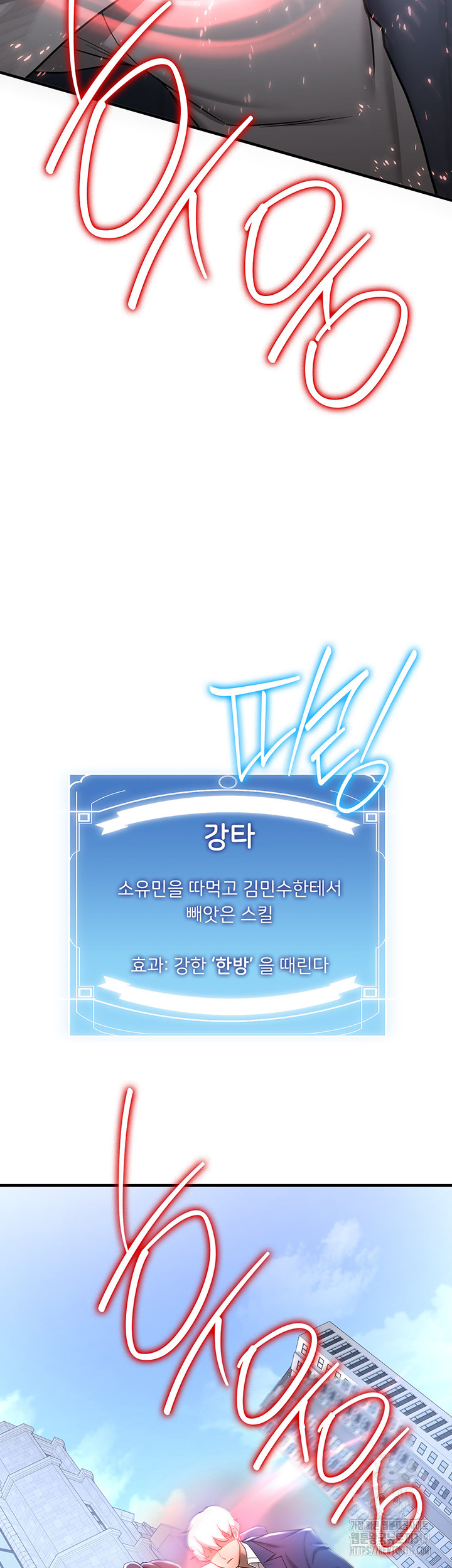 Your Girlfriend Amazing Raw - Chapter 22 [photo 17] - MangaPorn