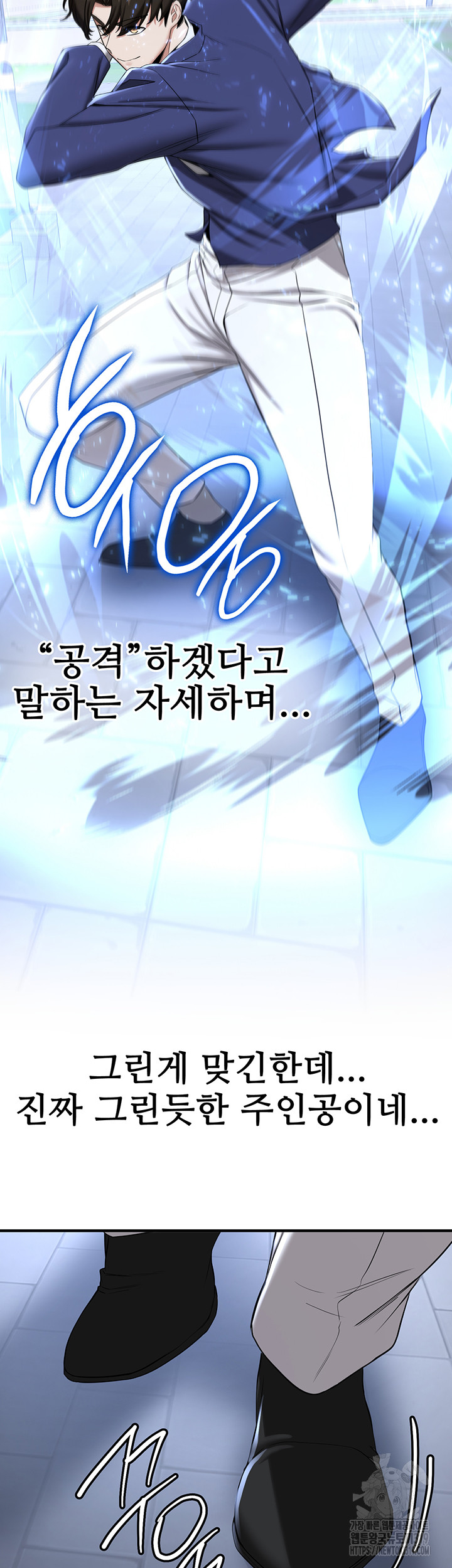 Your Girlfriend Amazing Raw - Chapter 22 [photo 2] - MangaPorn