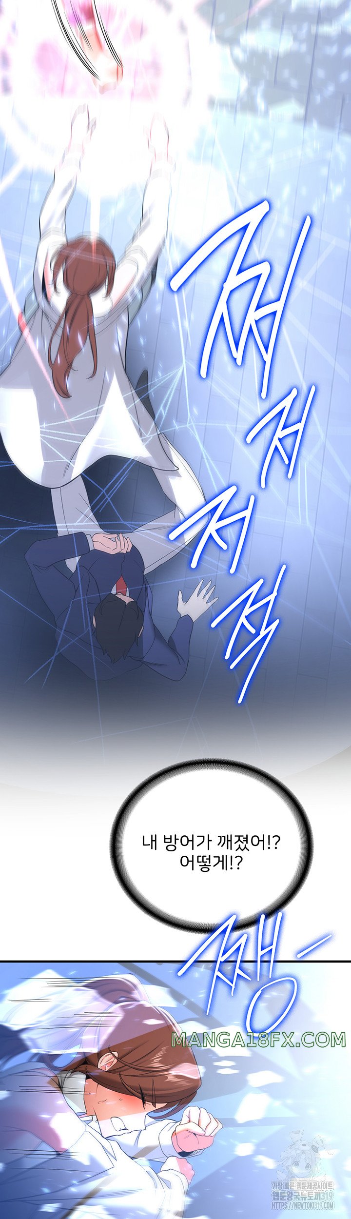 Your Girlfriend Amazing Raw - Chapter 22 [photo 21] - MangaPorn