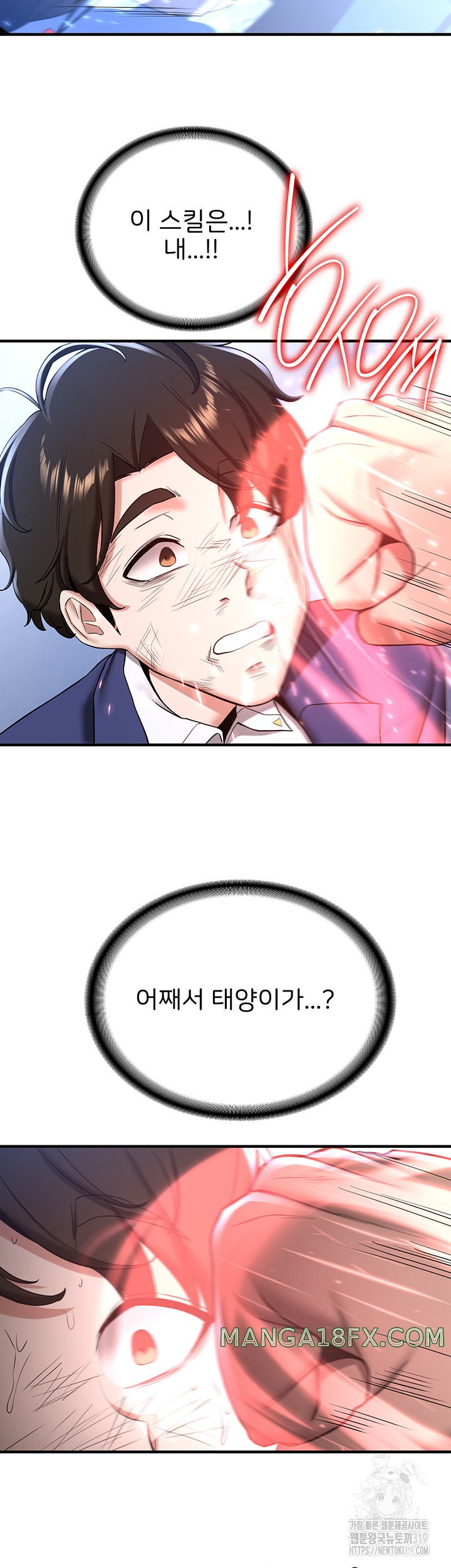 Your Girlfriend Amazing Raw - Chapter 22 [photo 22] - MangaPorn