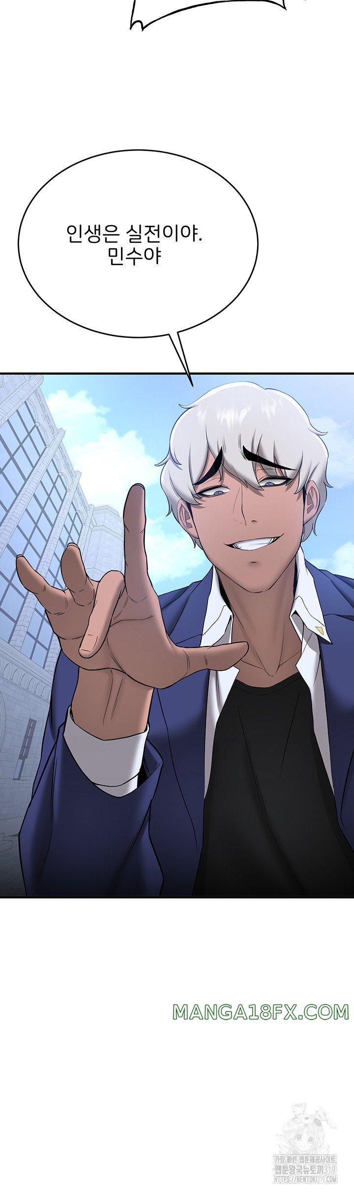 Your Girlfriend Amazing Raw - Chapter 22 [photo 24] - MangaPorn