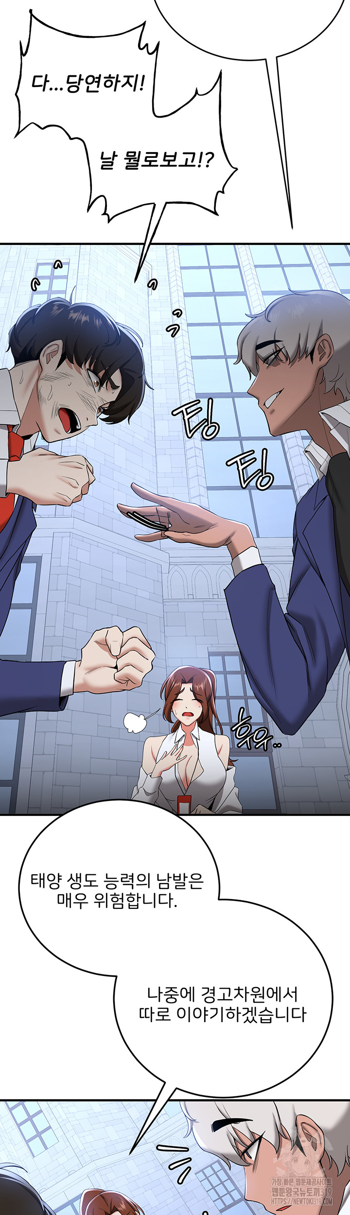 Your Girlfriend Amazing Raw - Chapter 22 [photo 26] - MangaPorn