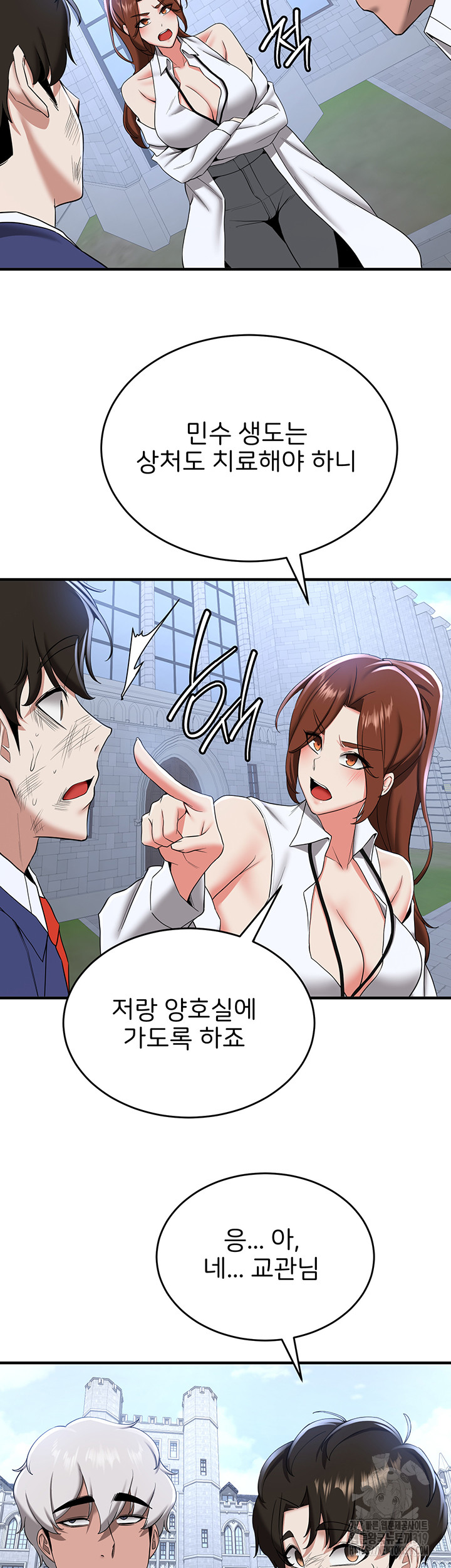 Your Girlfriend Amazing Raw - Chapter 22 [photo 27] - MangaPorn