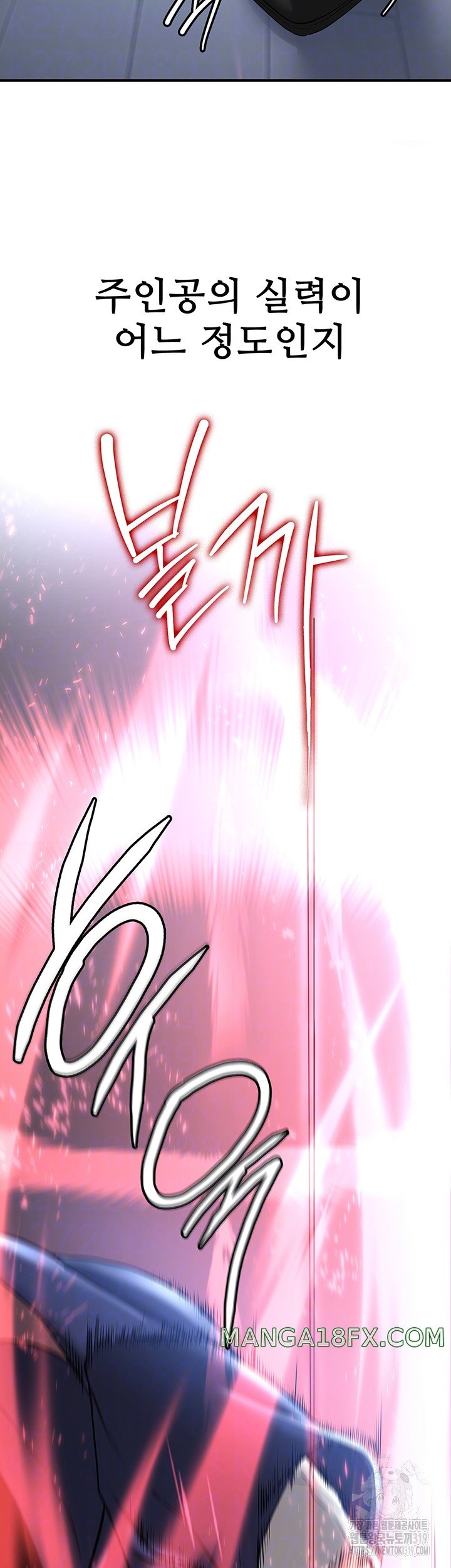 Your Girlfriend Amazing Raw - Chapter 22 [photo 3] - MangaPorn