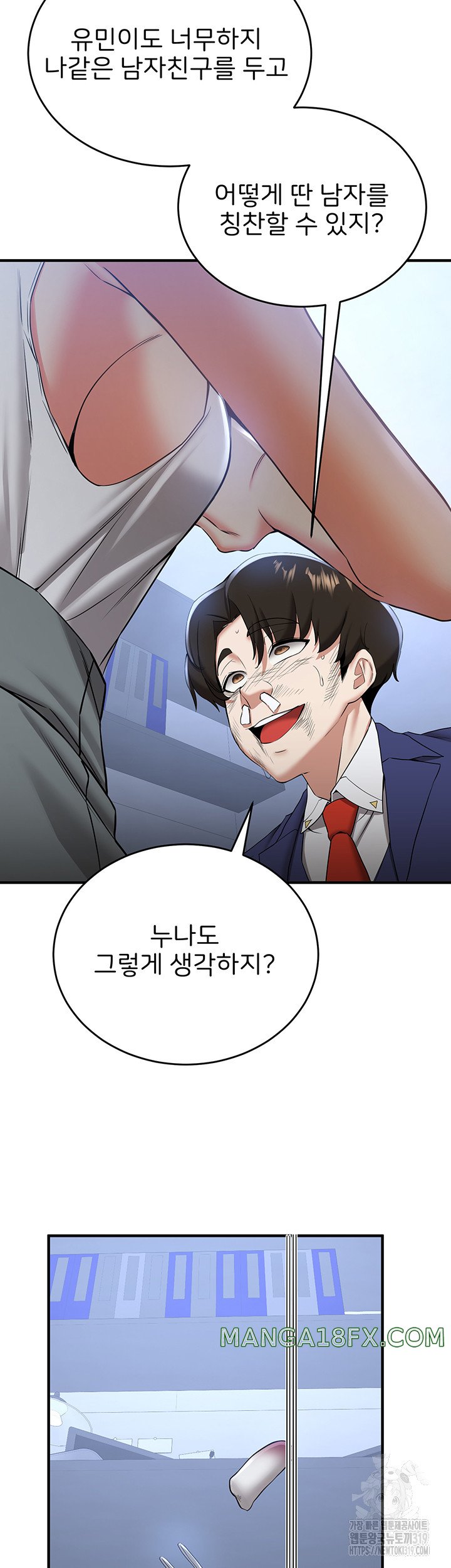 Your Girlfriend Amazing Raw - Chapter 22 [photo 32] - MangaPorn