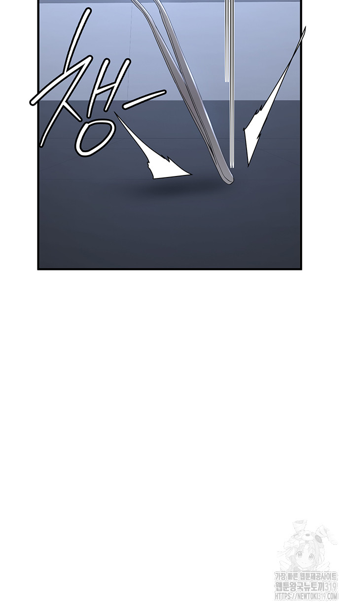 Your Girlfriend Amazing Raw - Chapter 22 [photo 33] - MangaPorn