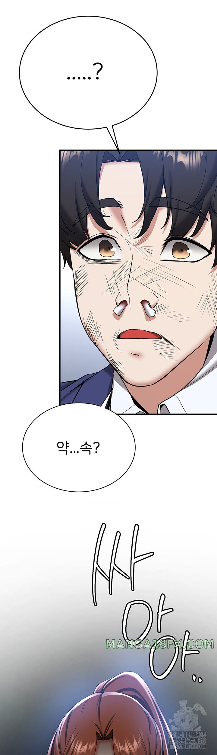 Your Girlfriend Amazing Raw - Chapter 22 [photo 37] - MangaPorn