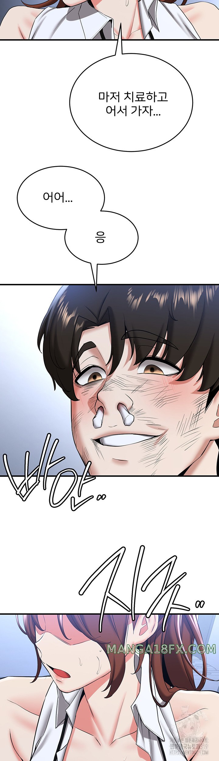 Your Girlfriend Amazing Raw - Chapter 22 [photo 40] - MangaPorn