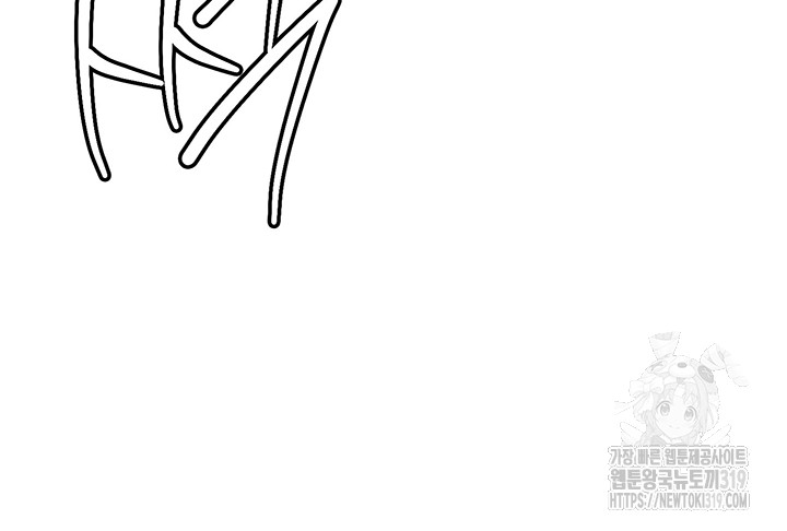 Your Girlfriend Amazing Raw - Chapter 22 [photo 43] - MangaPorn