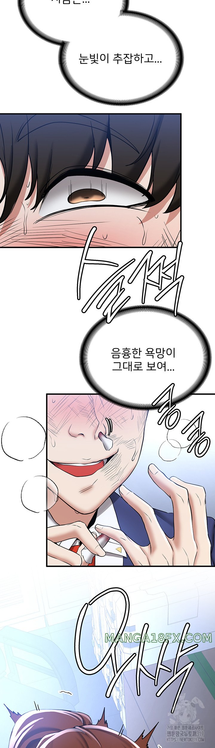 Your Girlfriend Amazing Raw - Chapter 22 [photo 48] - MangaPorn