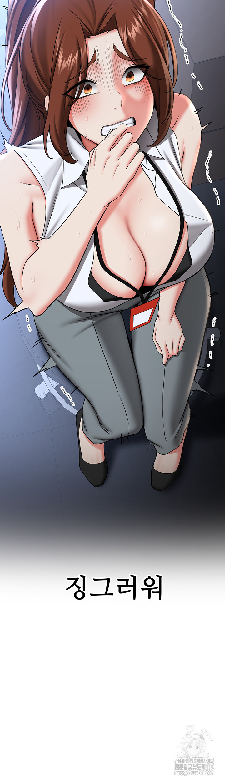 Your Girlfriend Amazing Raw - Chapter 22 [photo 49] - MangaPorn