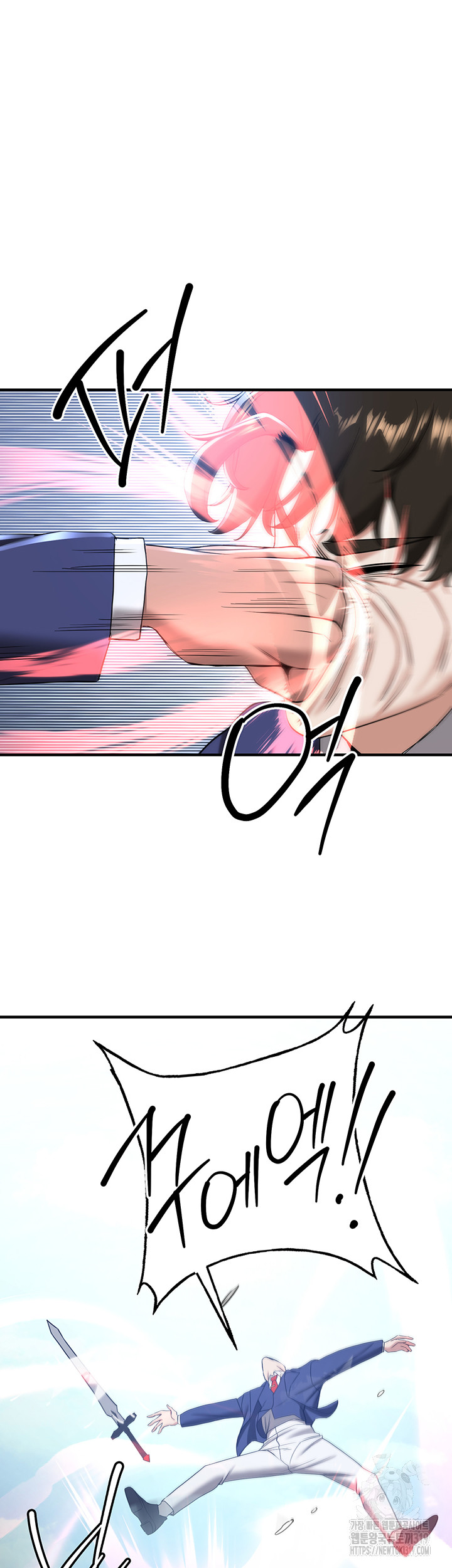 Your Girlfriend Amazing Raw - Chapter 22 [photo 6] - MangaPorn