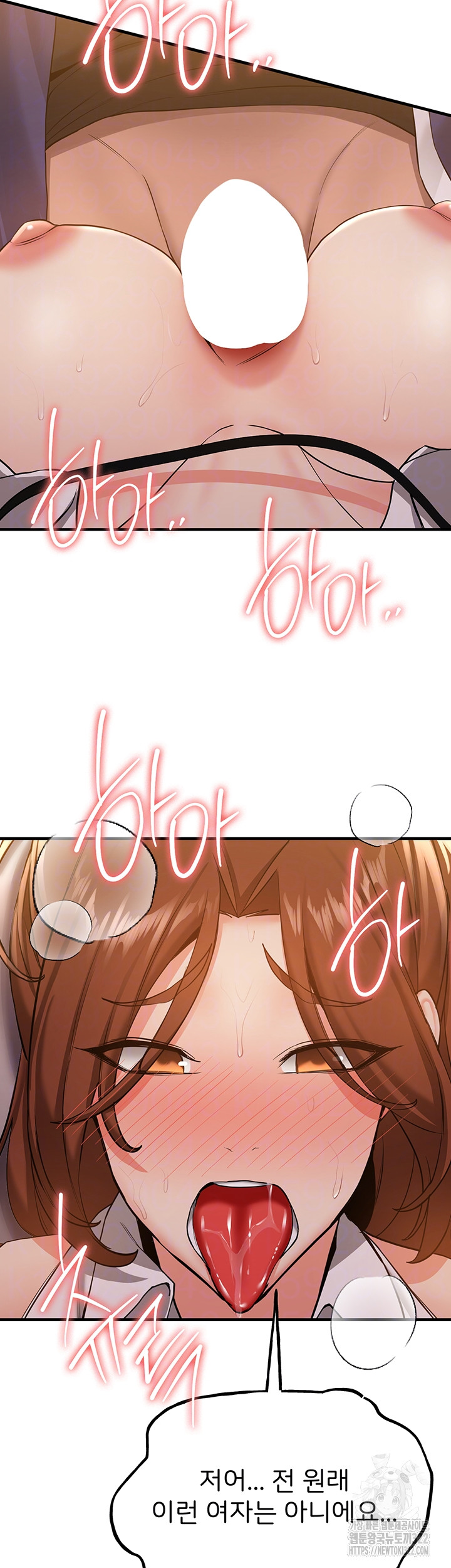 Your Girlfriend Amazing Raw - Chapter 24 [photo 14] - MangaPorn