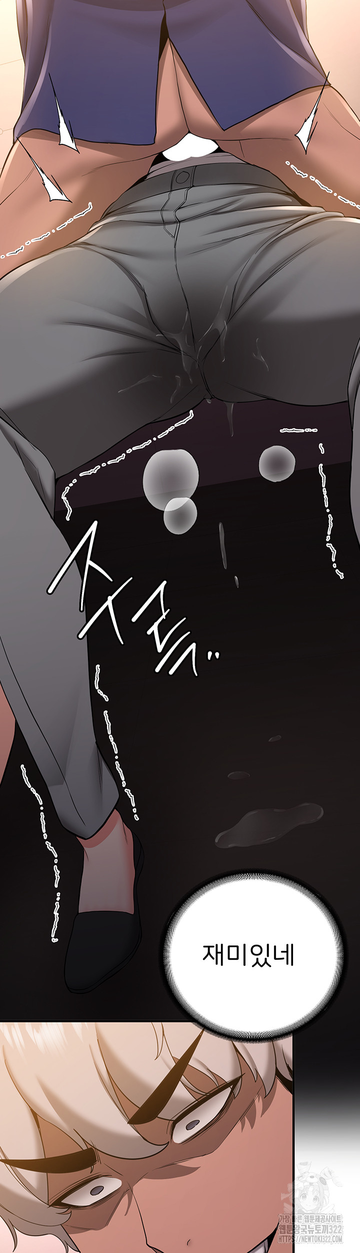 Your Girlfriend Amazing Raw - Chapter 24 [photo 19] - MangaPorn