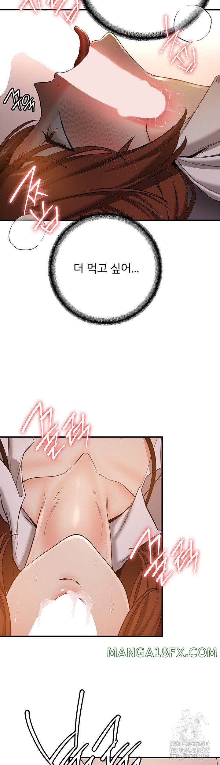 Your Girlfriend Amazing Raw - Chapter 24 [photo 24] - MangaPorn