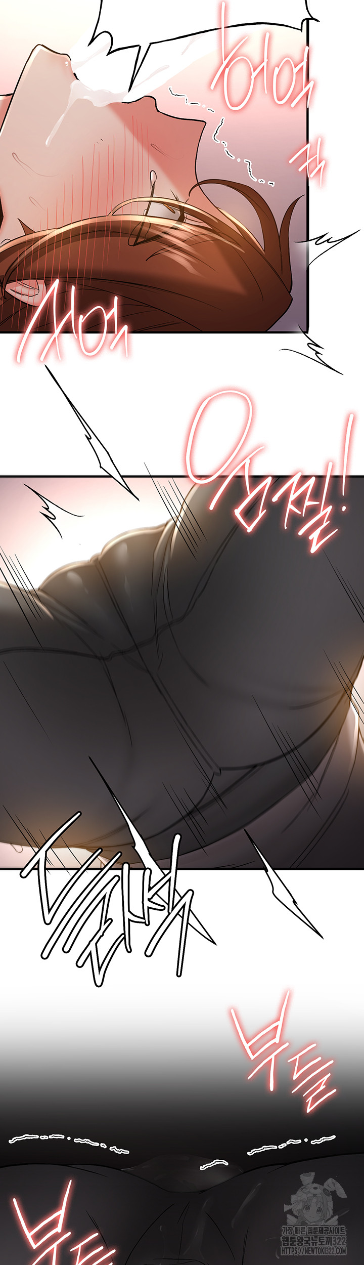 Your Girlfriend Amazing Raw - Chapter 24 [photo 28] - MangaPorn