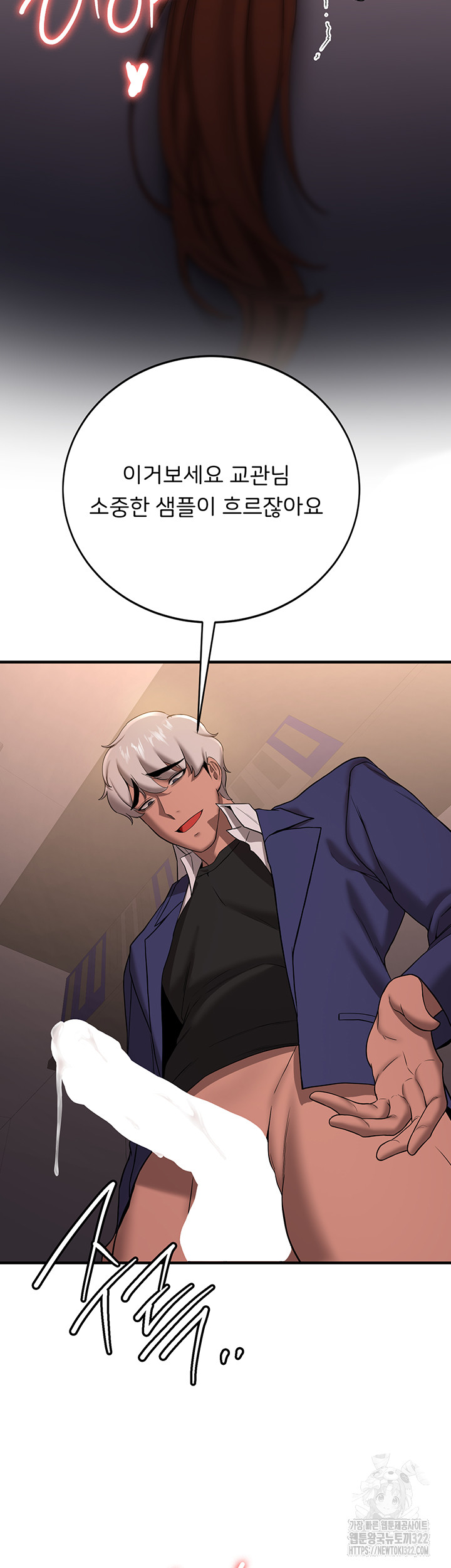 Your Girlfriend Amazing Raw - Chapter 24 [photo 34] - MangaPorn