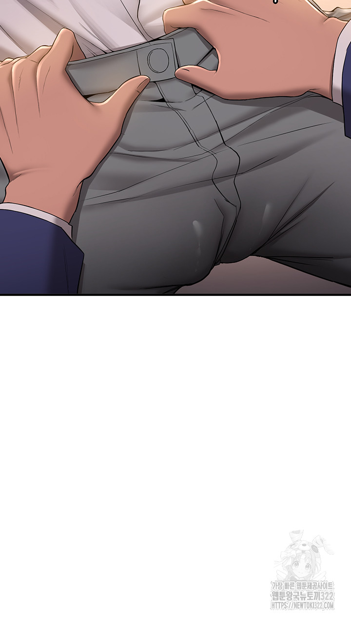 Your Girlfriend Amazing Raw - Chapter 24 [photo 39] - MangaPorn