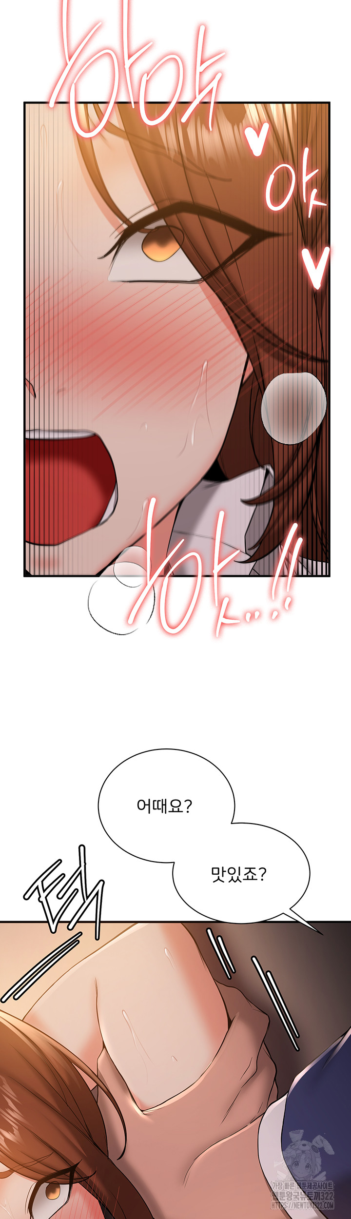 Your Girlfriend Amazing Raw - Chapter 24 [photo 46] - MangaPorn