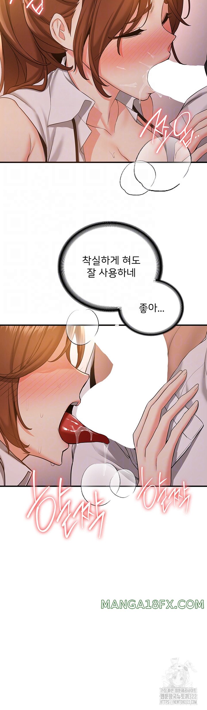 Your Girlfriend Amazing Raw - Chapter 24 [photo 8] - MangaPorn