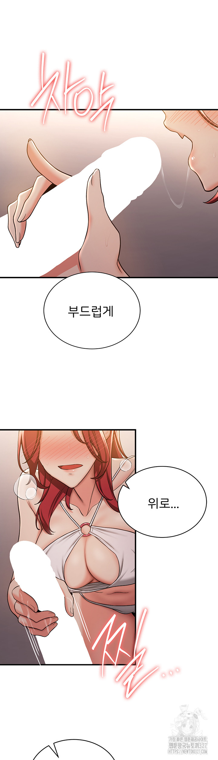 Your Girlfriend Amazing Raw - Chapter 30 [photo 17] - MangaPorn