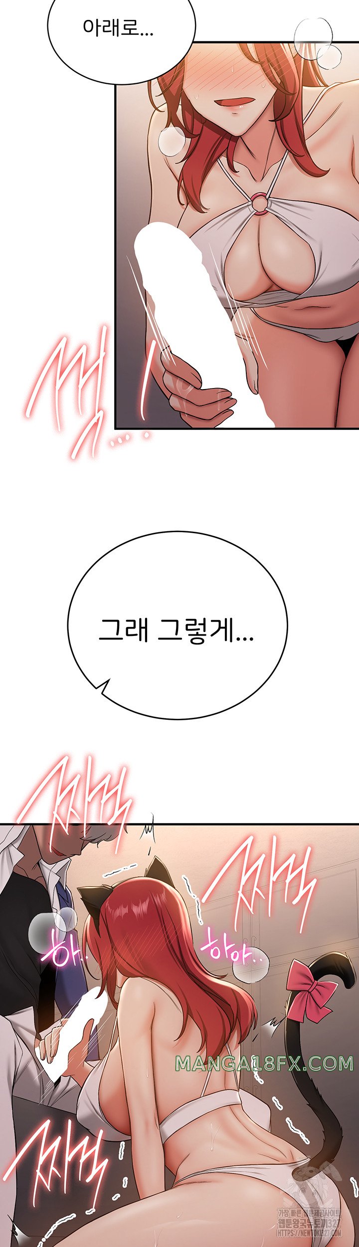 Your Girlfriend Amazing Raw - Chapter 30 [photo 18] - MangaPorn