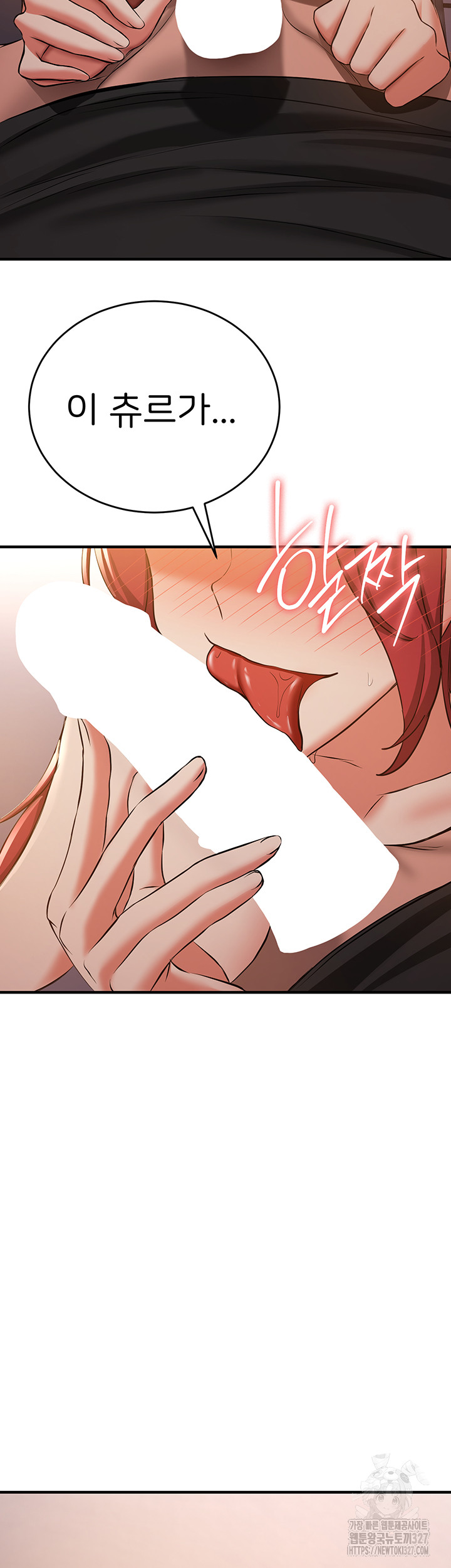 Your Girlfriend Amazing Raw - Chapter 30 [photo 2] - MangaPorn