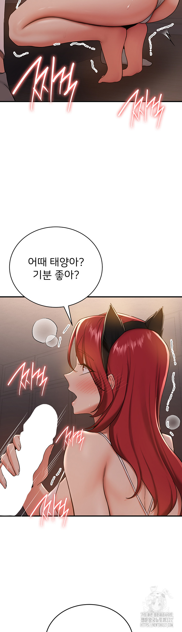 Your Girlfriend Amazing Raw - Chapter 30 [photo 19] - MangaPorn