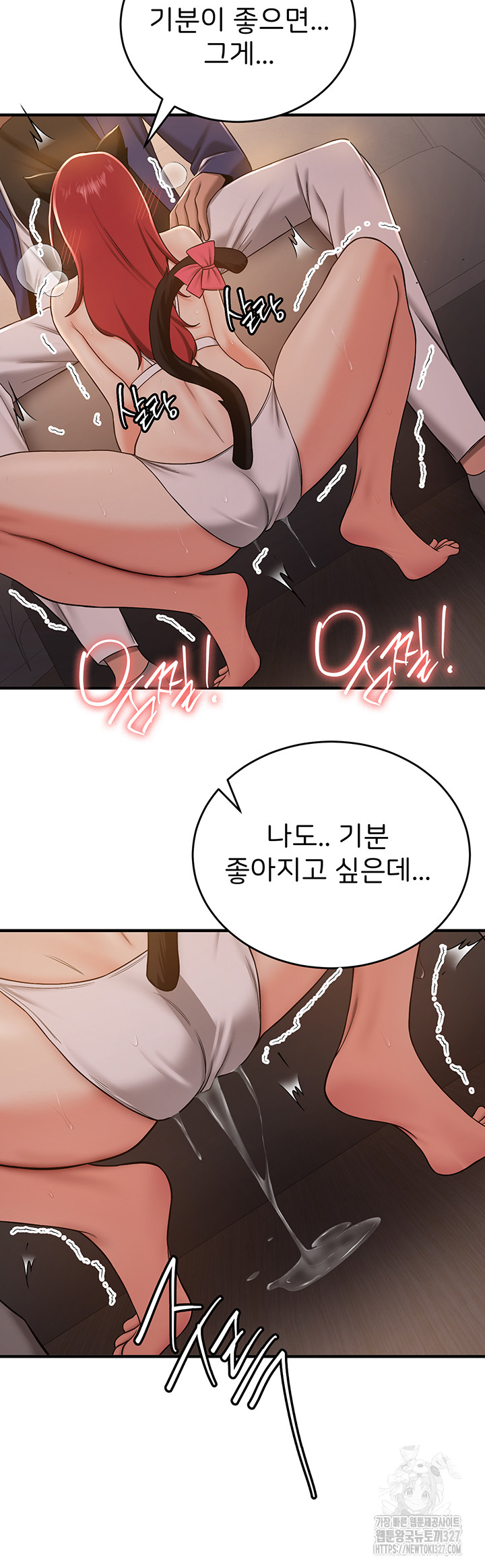 Your Girlfriend Amazing Raw - Chapter 30 [photo 20] - MangaPorn