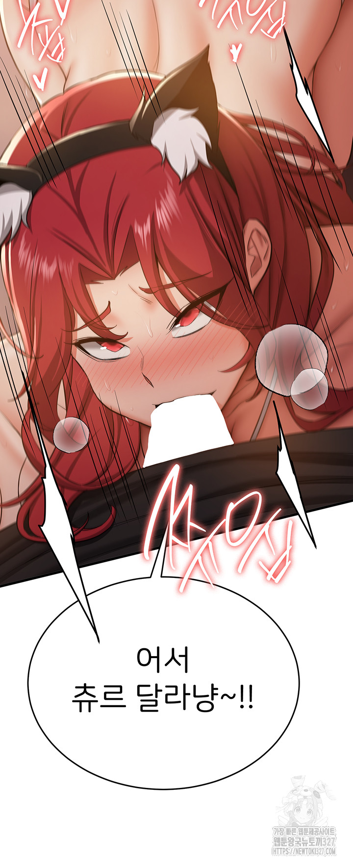 Your Girlfriend Amazing Raw - Chapter 30 [photo 25] - MangaPorn