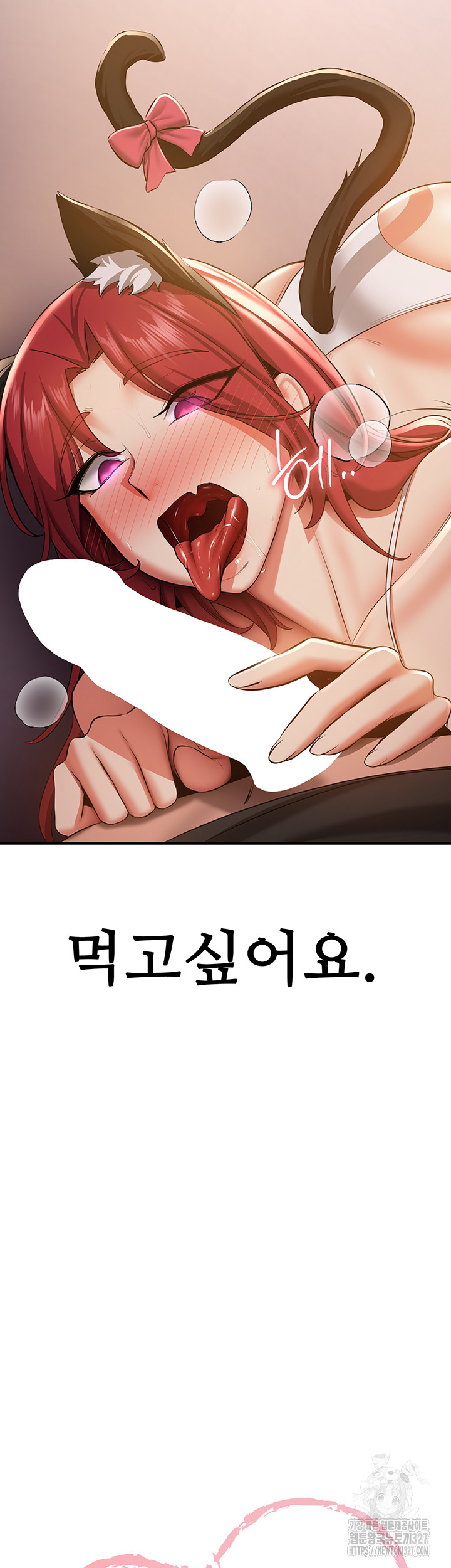 Your Girlfriend Amazing Raw - Chapter 30 [photo 3] - MangaPorn