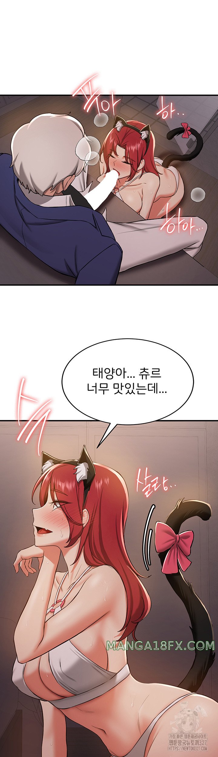 Your Girlfriend Amazing Raw - Chapter 30 [photo 34] - MangaPorn