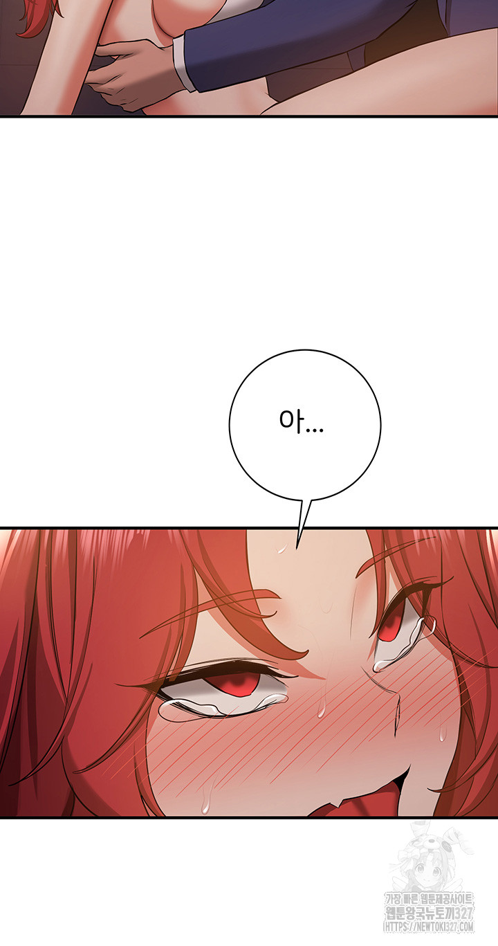 Your Girlfriend Amazing Raw - Chapter 30 [photo 40] - MangaPorn