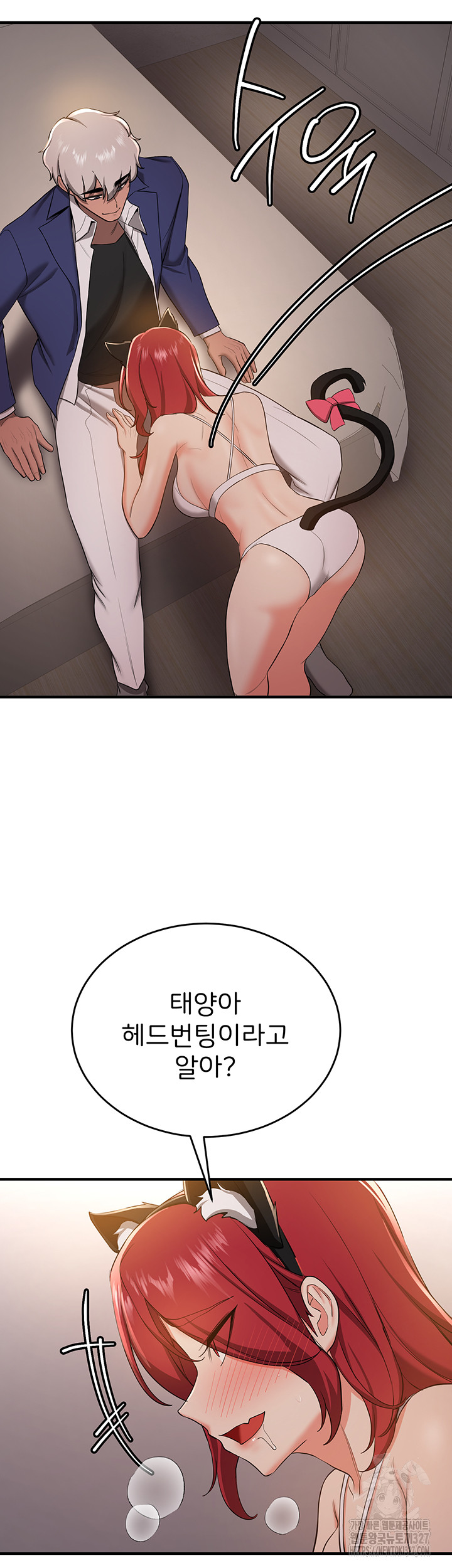 Your Girlfriend Amazing Raw - Chapter 30 [photo 5] - MangaPorn