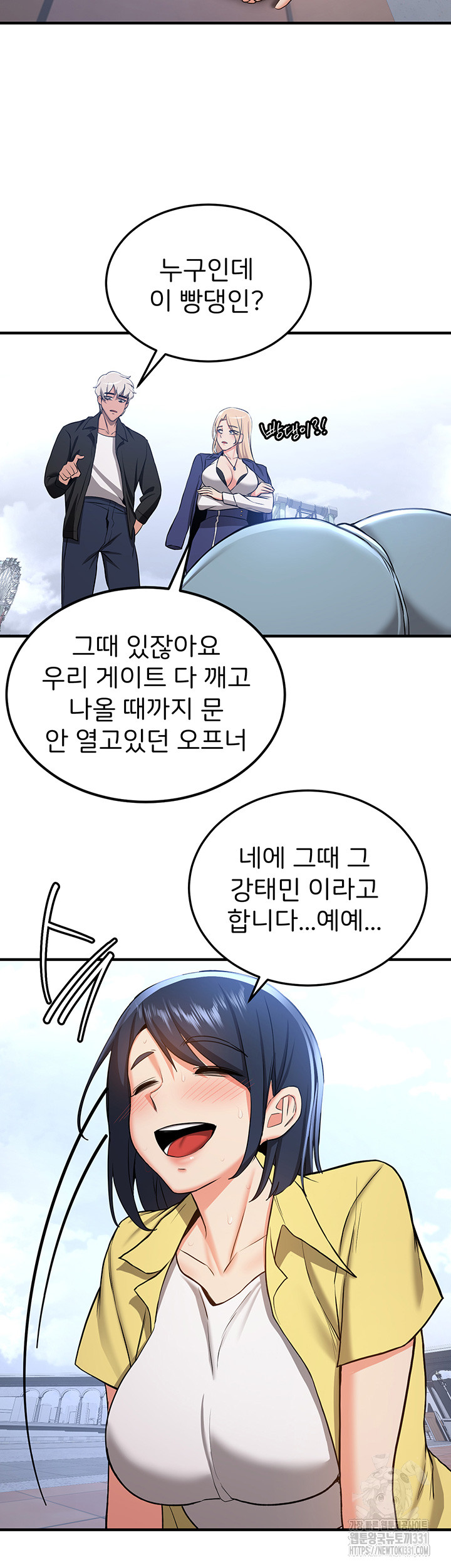 Your Girlfriend Amazing Raw - Chapter 34 [photo 10] - MangaPorn