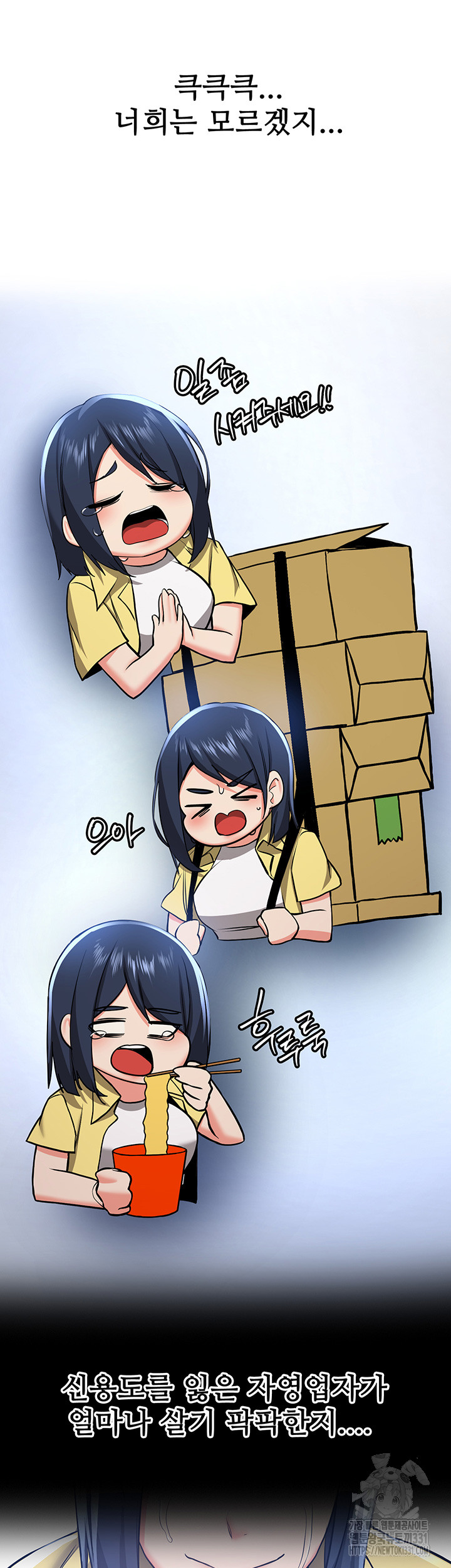 Your Girlfriend Amazing Raw - Chapter 34 [photo 11] - MangaPorn