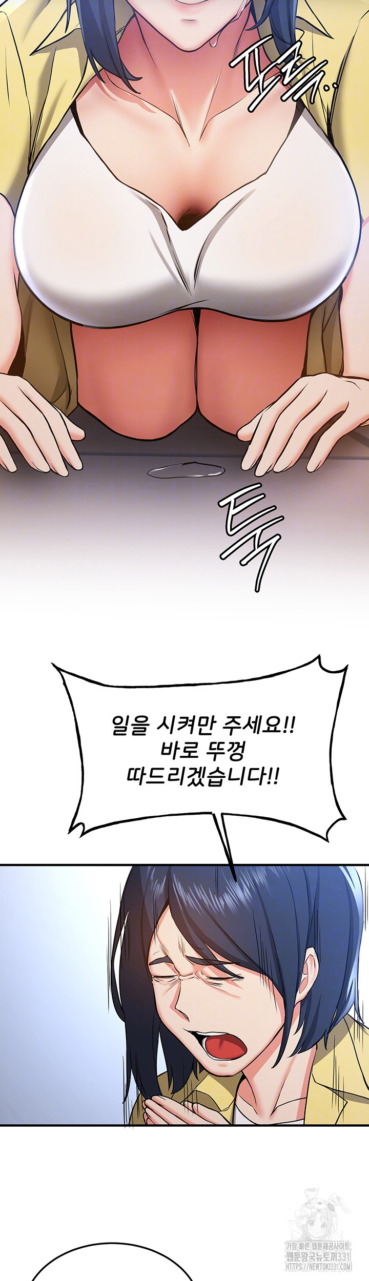 Your Girlfriend Amazing Raw - Chapter 34 [photo 12] - MangaPorn