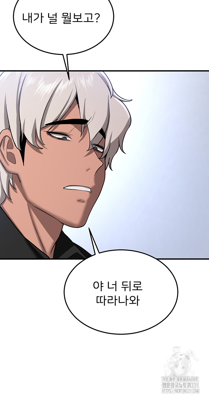 Your Girlfriend Amazing Raw - Chapter 34 [photo 13] - MangaPorn