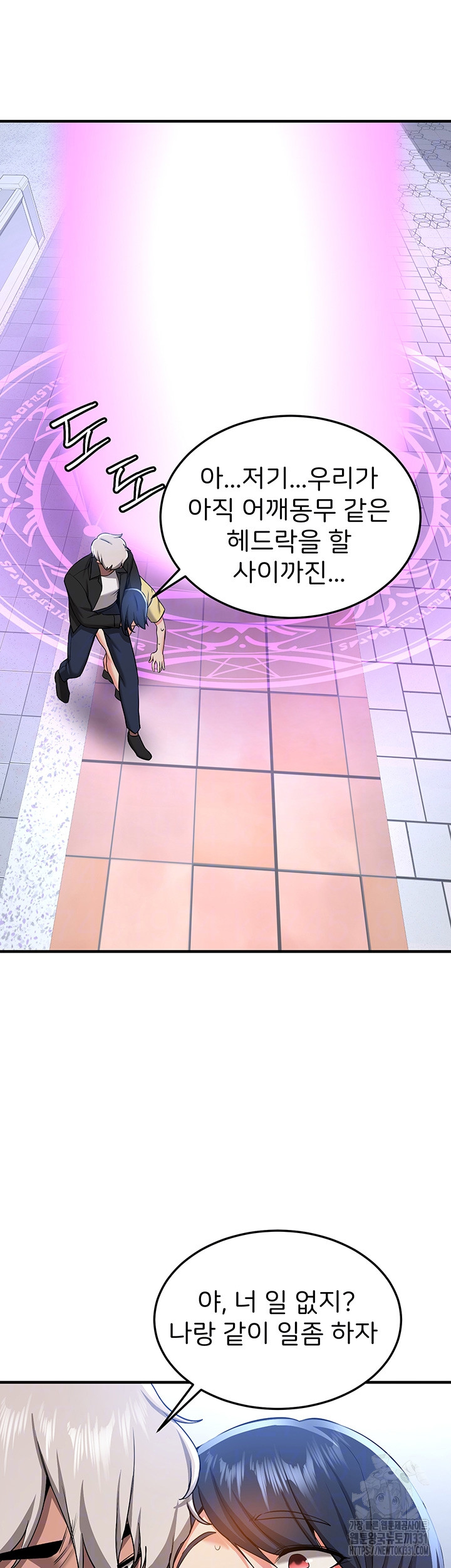 Your Girlfriend Amazing Raw - Chapter 34 [photo 14] - MangaPorn