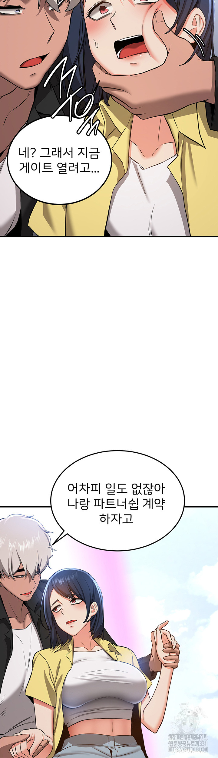 Your Girlfriend Amazing Raw - Chapter 34 [photo 15] - MangaPorn