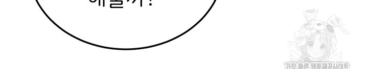 Your Girlfriend Amazing Raw - Chapter 34 [photo 19] - MangaPorn