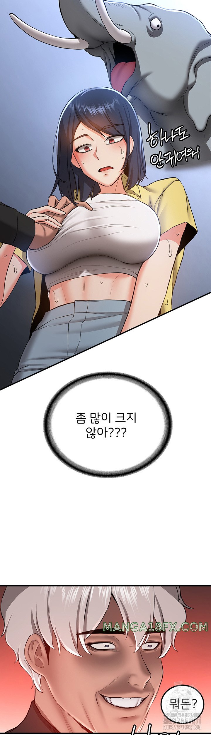 Your Girlfriend Amazing Raw - Chapter 34 [photo 21] - MangaPorn