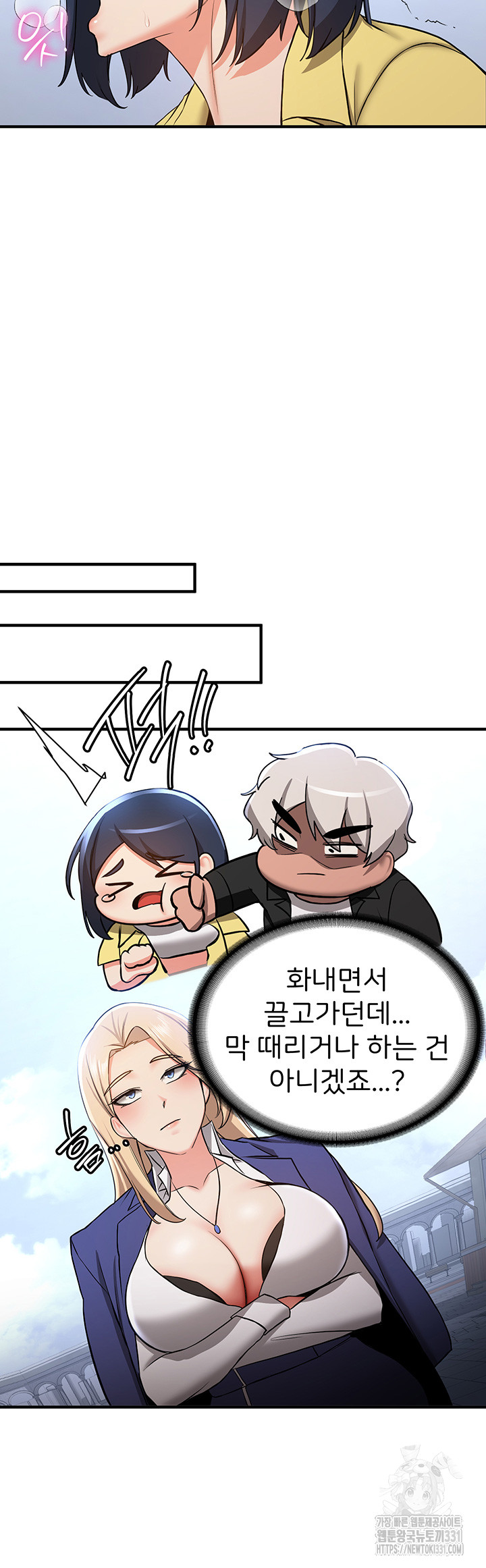 Your Girlfriend Amazing Raw - Chapter 34 [photo 31] - MangaPorn