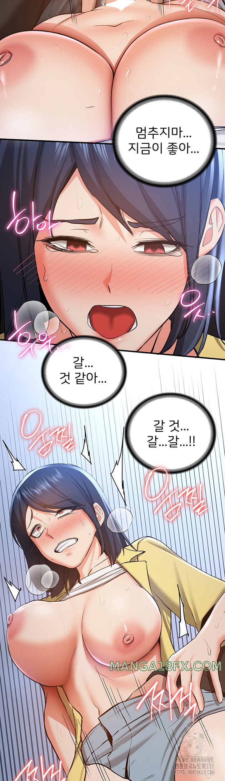 Your Girlfriend Amazing Raw - Chapter 34 [photo 34] - MangaPorn