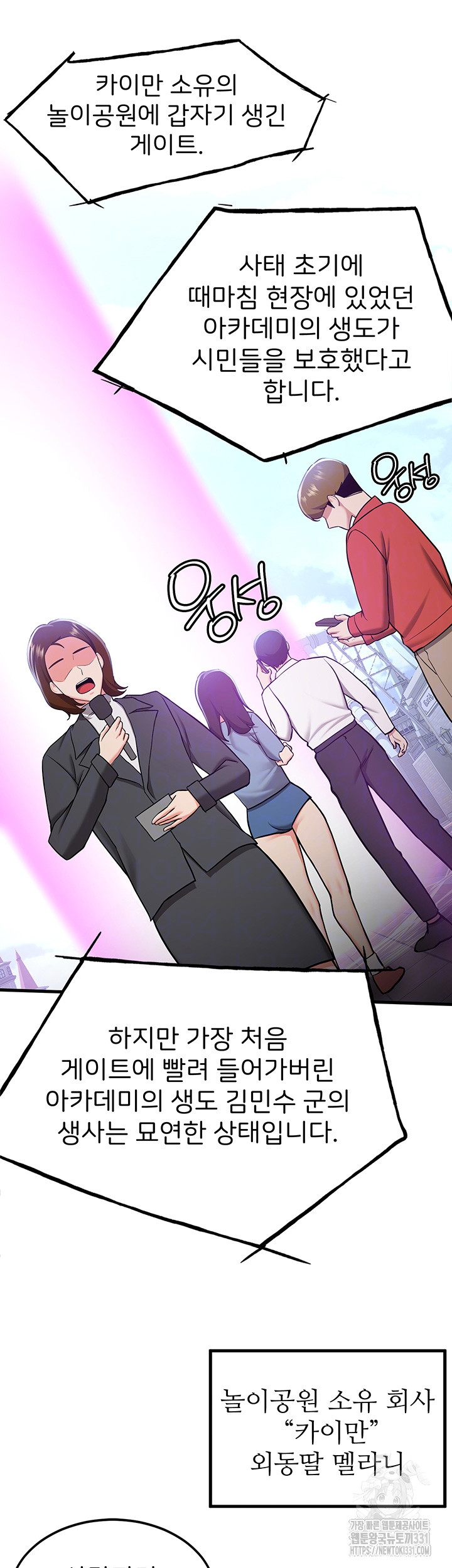 Your Girlfriend Amazing Raw - Chapter 34 [photo 4] - MangaPorn