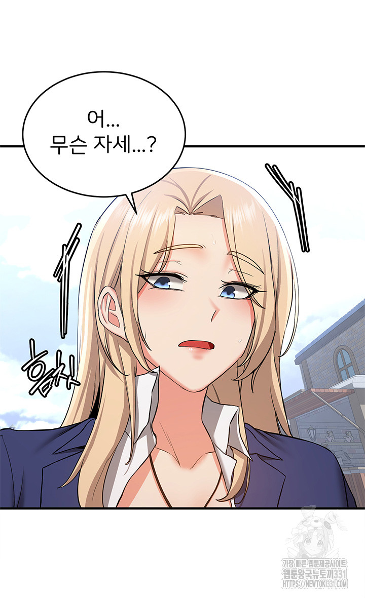 Your Girlfriend Amazing Raw - Chapter 34 [photo 40] - MangaPorn