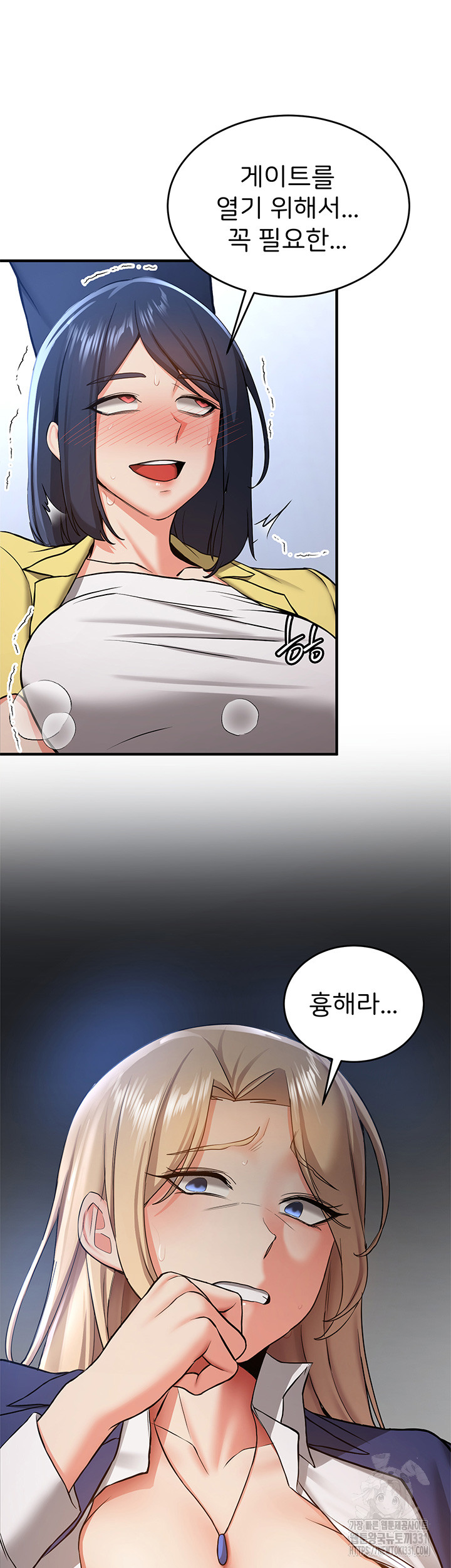 Your Girlfriend Amazing Raw - Chapter 34 [photo 41] - MangaPorn