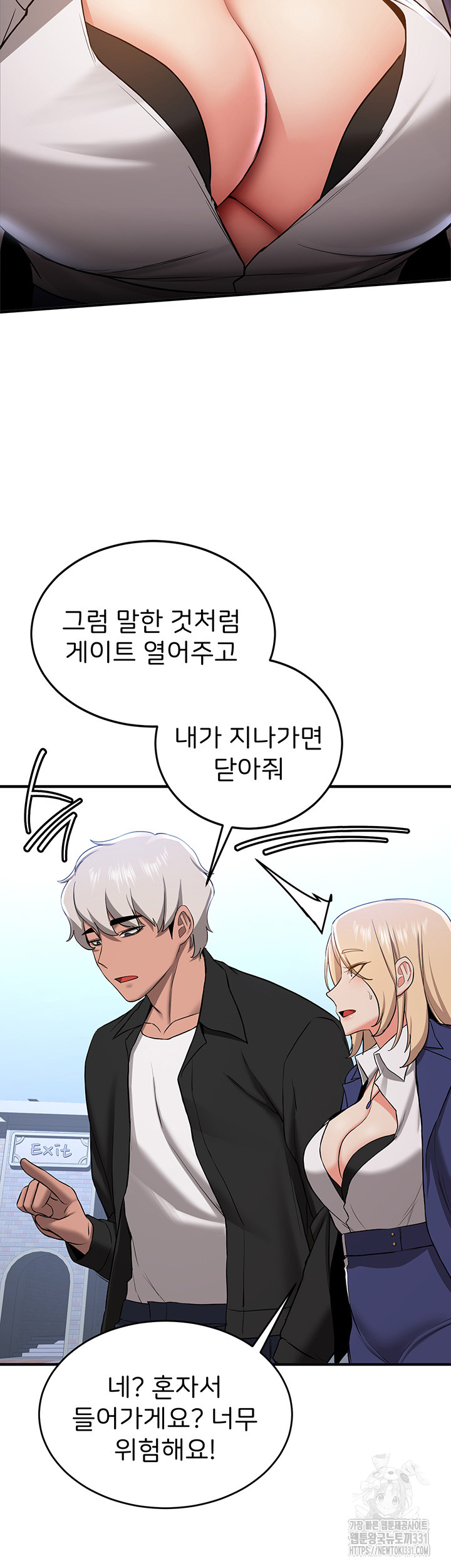 Your Girlfriend Amazing Raw - Chapter 34 [photo 42] - MangaPorn